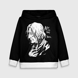 Толстовка-худи детская После стольких лет, цвет: 3D-белый