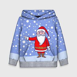 Толстовка-худи детская Удивленный Санта Клаус, цвет: 3D-меланж