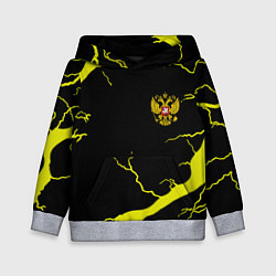 Детская толстовка Россия шторм герб