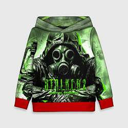 Толстовка-худи детская Stalker II, цвет: 3D-красный