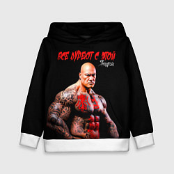 Толстовка-худи детская Все дуреют с этой Якудзы, цвет: 3D-белый