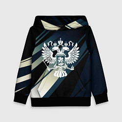 Толстовка-худи детская Герб России Двуглавый орёл чёрно-синий, цвет: 3D-черный