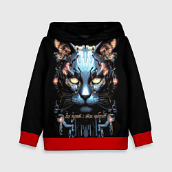 Толстовка-худи детская Все дуреют с этих киборгов, цвет: 3D-красный
