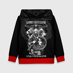 Толстовка-худи детская Помни свои корни: в тебе течёт кровь богов, цвет: 3D-красный