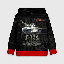 Толстовка-худи детская Танк Т-72 Урал СССР, цвет: 3D-красный