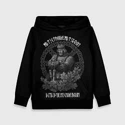Толстовка-худи детская Воин - нет страха и боли, цвет: 3D-черный