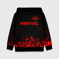 Толстовка-худи детская Haval - red gradient посередине, цвет: 3D-черный