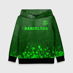 Толстовка-худи детская Barcelona - green gradient посередине, цвет: 3D-черный