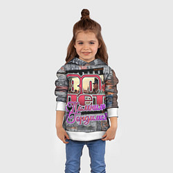 Толстовка-худи детская 80 лет помним гордимся, цвет: 3D-белый — фото 2