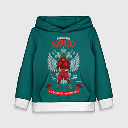 Толстовка-худи детская Бокс Русский медвдь, цвет: 3D-белый