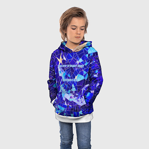 Детская толстовка Небо-лужа / 3D-Белый – фото 3