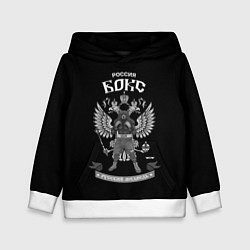 Толстовка-худи детская Русский медведь бокс, цвет: 3D-белый