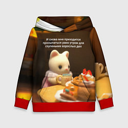 Толстовка-худи детская Просыпаться ради глупых дел, цвет: 3D-красный