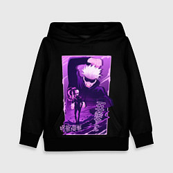 Толстовка-худи детская Сатору Годжо, Магическая битва, цвет: 3D-черный