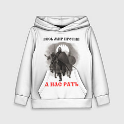 Толстовка-худи детская Славянское ратное войско, цвет: 3D-белый