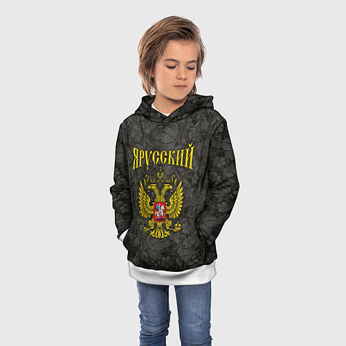 Детская толстовка Я Русский / 3D-Белый – фото 3