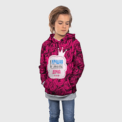 Толстовка-худи детская Дочке, цвет: 3D-меланж — фото 2
