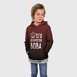 Толстовка-худи детская Его величество Вова, цвет: 3D-меланж — фото 2