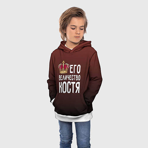 Детская толстовка Его величество Костя / 3D-Белый – фото 3