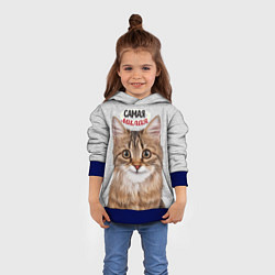 Толстовка-худи детская Самая милая, цвет: 3D-синий — фото 2