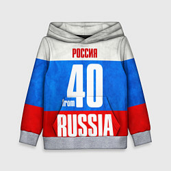 Детская толстовка Russia: from 40