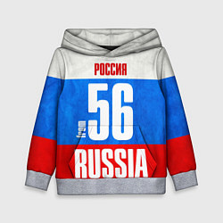Толстовка-худи детская Russia: from 56, цвет: 3D-меланж