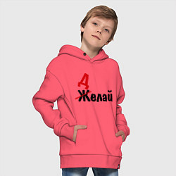 Толстовка оверсайз детская Делай!, цвет: коралловый — фото 2
