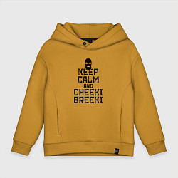 Толстовка оверсайз детская Keep Calm & Cheeki Breeki, цвет: горчичный