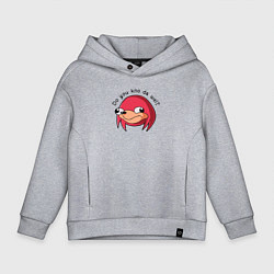 Толстовка оверсайз детская Do You Kno da wei?, цвет: меланж