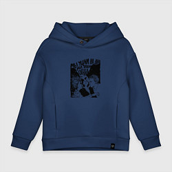 Толстовка оверсайз детская Сплин: Линия Жизни, цвет: тёмно-синий