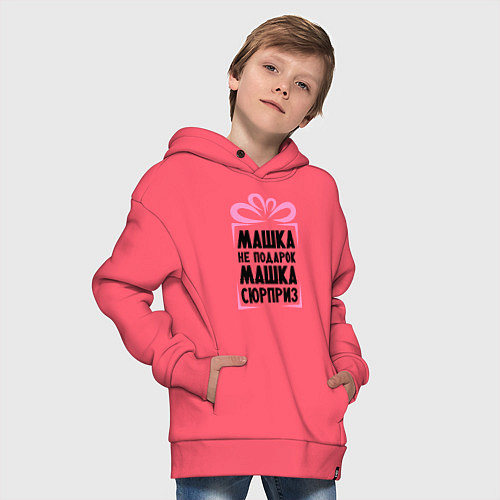 Детское худи оверсайз Машка не подарок / Коралловый – фото 4