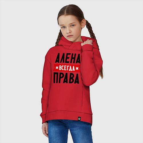 Детское худи оверсайз Алена всегда права / Красный – фото 3