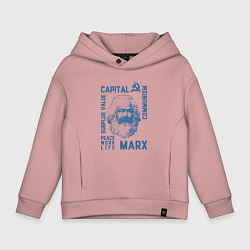 Толстовка оверсайз детская Marx: Capital, цвет: пыльно-розовый