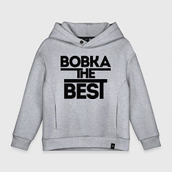 Толстовка оверсайз детская Вовка the best, цвет: меланж