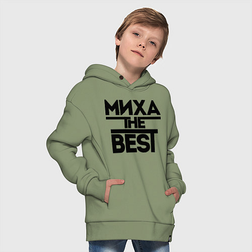 Детское худи оверсайз Миха the best / Авокадо – фото 4