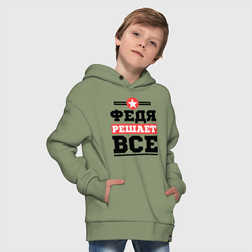 Детское худи оверсайз Федя решает все / Авокадо – фото 4