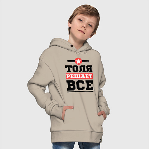 Детское худи оверсайз Толя решает все / Миндальный – фото 4
