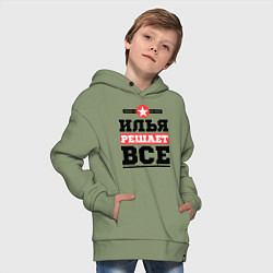 Толстовка оверсайз детская Илья решает все, цвет: авокадо — фото 2