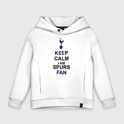 Толстовка оверсайз детская Keep Calm & Spurs fan, цвет: белый