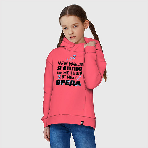 Детское худи оверсайз Меньше вреда / Коралловый – фото 3