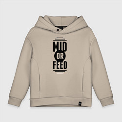 Толстовка оверсайз детская Mid or feed, цвет: миндальный