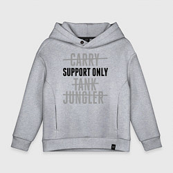 Толстовка оверсайз детская Support only, цвет: меланж