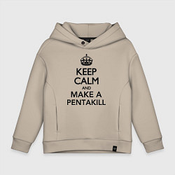 Толстовка оверсайз детская Keep Calm & Make A Pentakill, цвет: миндальный