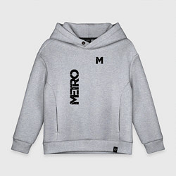 Толстовка оверсайз детская METRO M, цвет: меланж