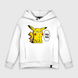 Толстовка оверсайз детская Pika Pika Okay, цвет: белый