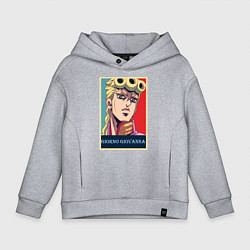Толстовка оверсайз детская Джорно Джованна, цвет: меланж