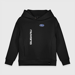 Толстовка оверсайз детская SUBARU, цвет: черный