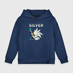 Толстовка оверсайз детская SONIC Silver, цвет: тёмно-синий