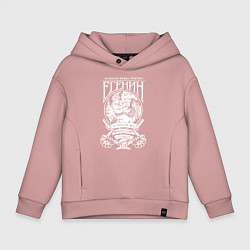 Толстовка оверсайз детская Сергей Есенин, цвет: пыльно-розовый