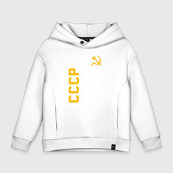 Толстовка оверсайз детская СССР, цвет: белый
